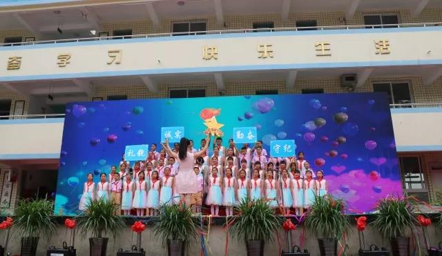 2018全国“行知教育联盟”第六届研讨活动暨“核心素养与课程建设”主题论坛在邛崃召开