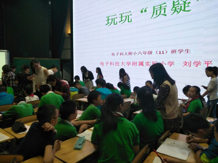 基于学科关键能力发展的课例研究