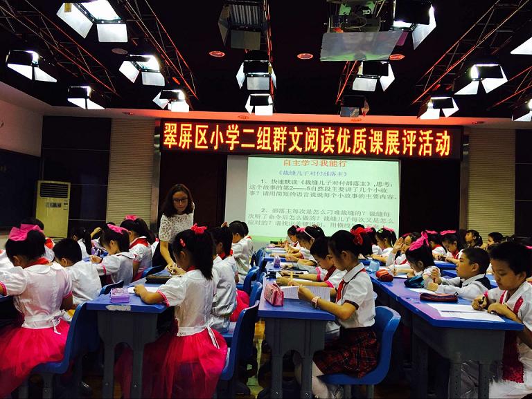 宜宾中山街小学：让孩子们在群文阅读中思绪飞扬