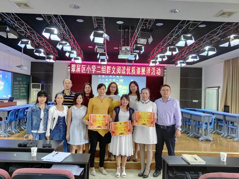 宜宾中山街小学：让孩子们在群文阅读中思绪飞扬