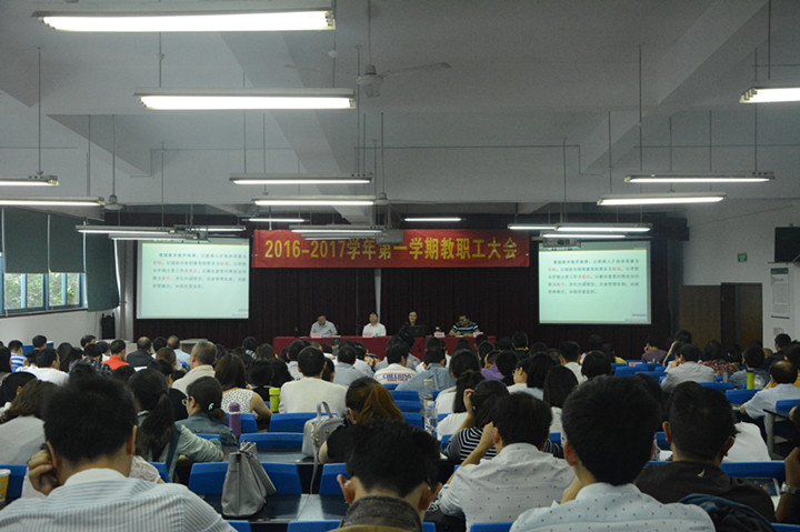 四川现代技术学院---深化教育改革，注重内涵建设，提升核心竞争力