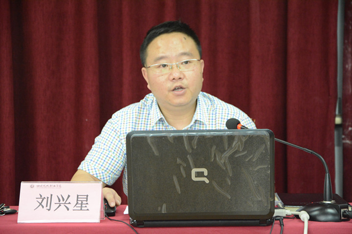 四川现代技术学院---深化教育改革，注重内涵建设，提升核心竞争力