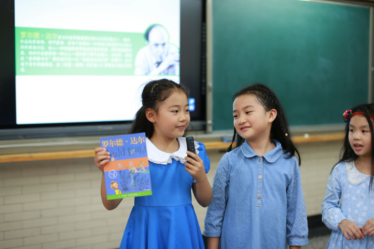 蜗牛慢慢读书会之罗尔德·达尔百岁生日派对--成都实验小学活动侧记