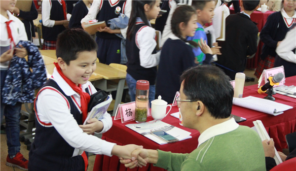 四川陶行知研究会小学委员会校长学术年会在实小西区召开