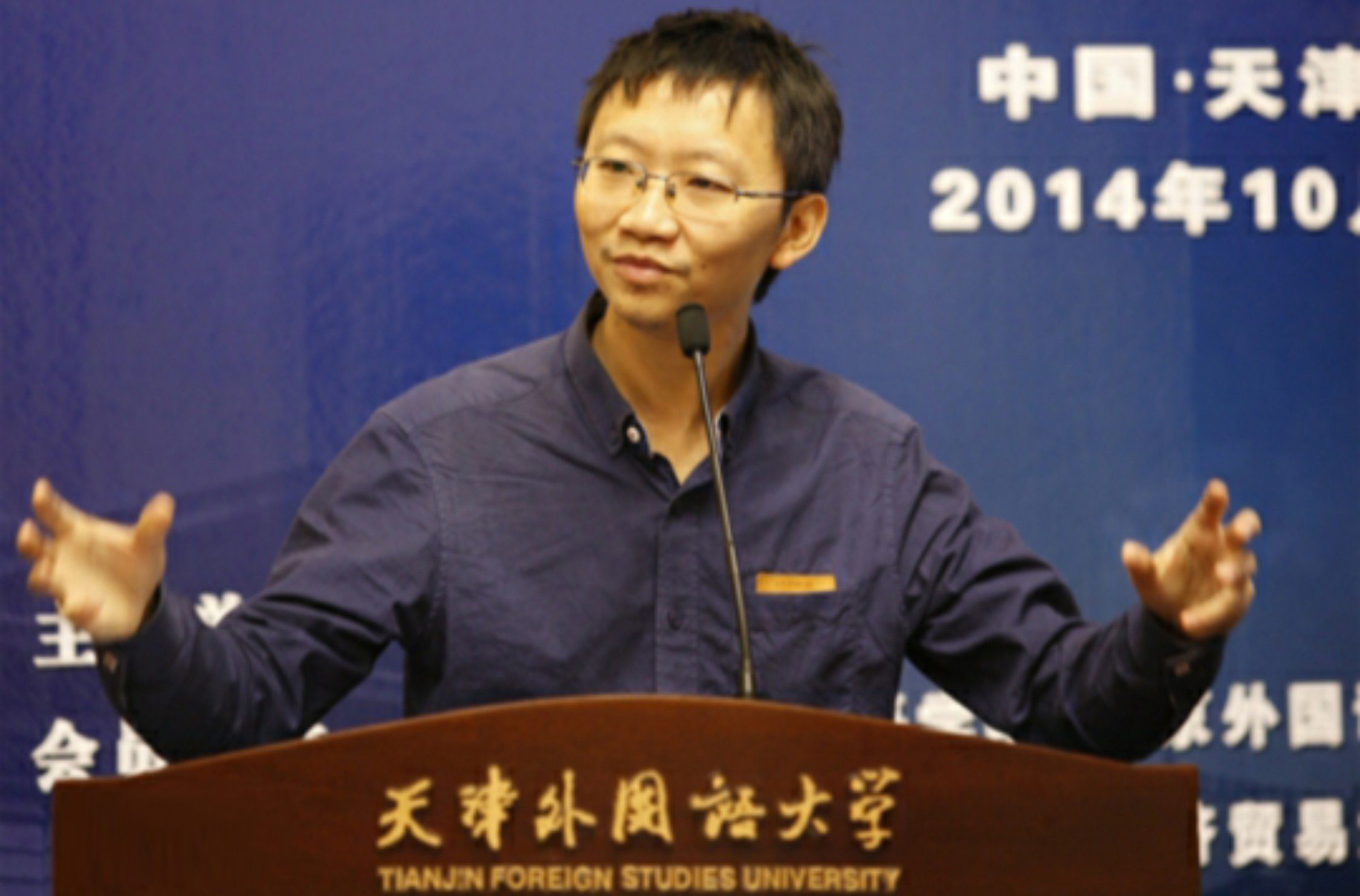 周涛——电子科技大学