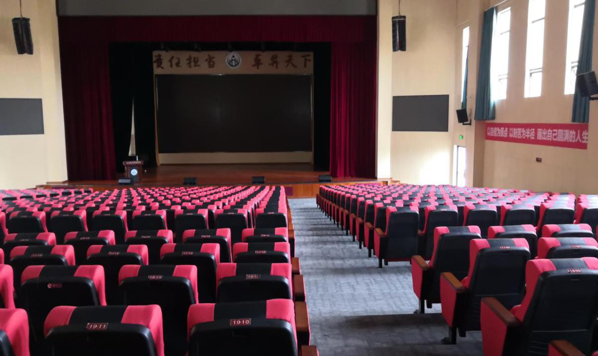 2019四川省陶行知研究会教师年会将于11月底在自贡衡川实验学校举行