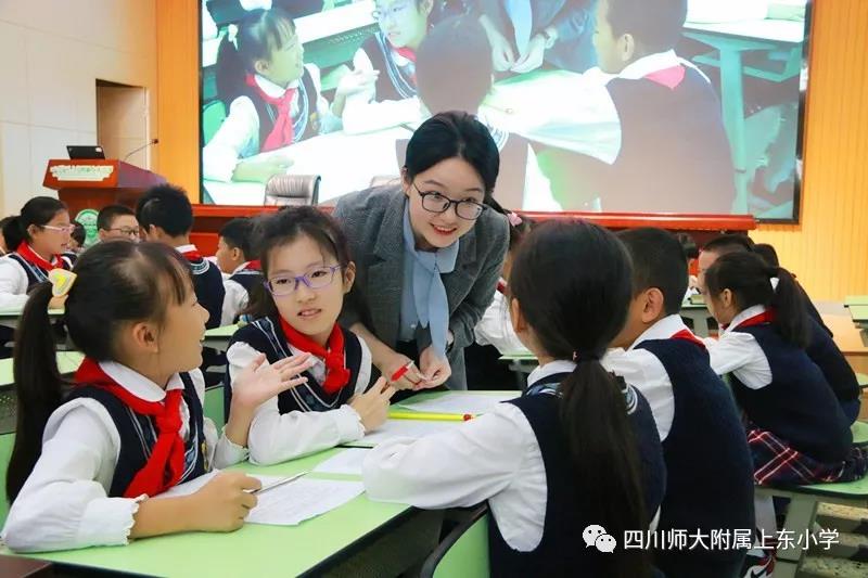 四川省陶研会“基于学科关键能力课堂教学大赛”（成都片区）在上东小学拉开帷幕