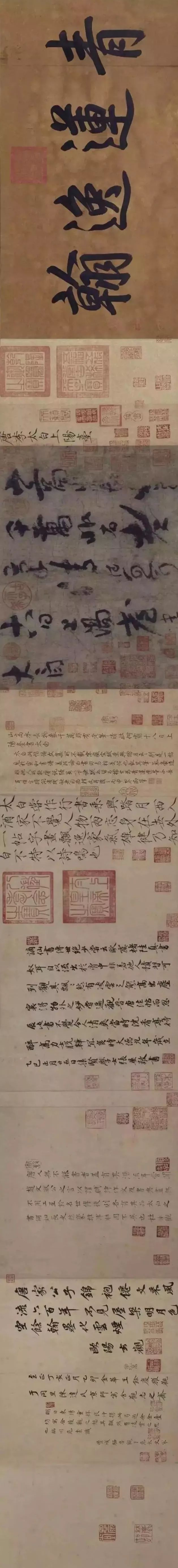上阳台帖——李白