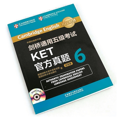 KET/PET改革了 这样做能有效提分