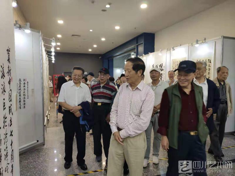 四川省书画界庆祝新中国成立70周年书画展在四川科技馆开幕