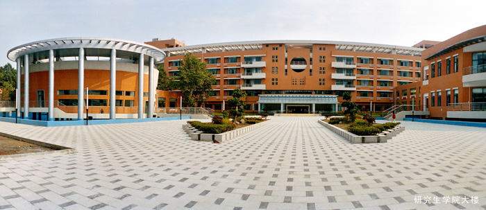 四川大学