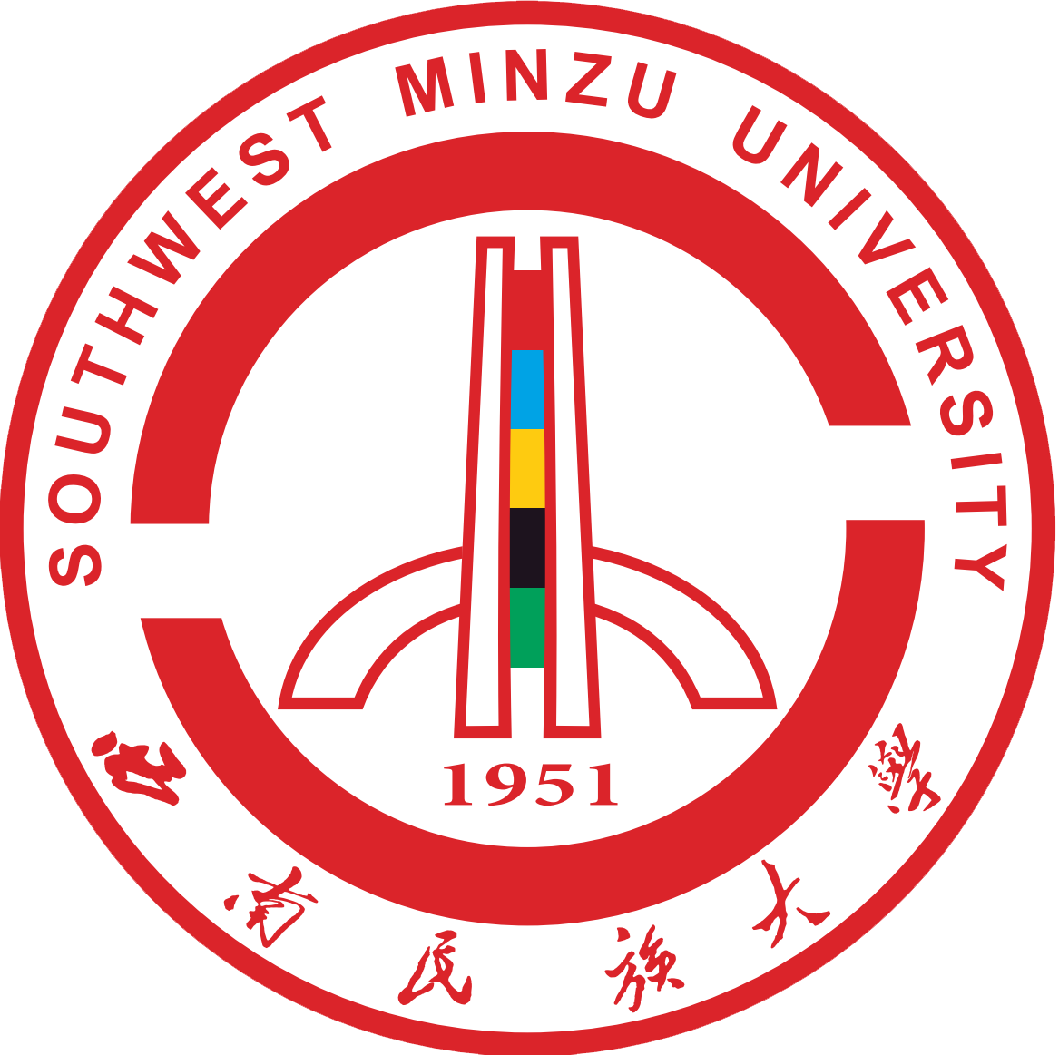 西南民族大学