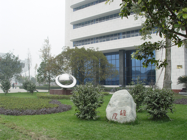 中国民航飞行学院