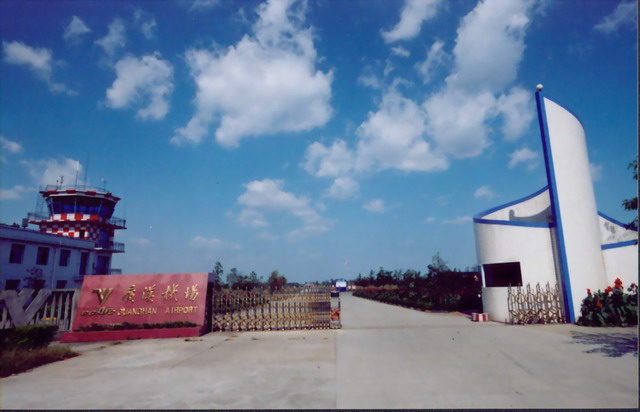 中国民航飞行学院