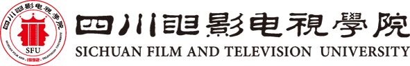 四川电影电视学院
