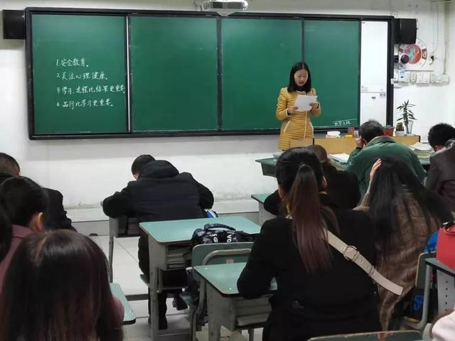 携手共育 温暖前行--彭州市实验小学2014级家长会