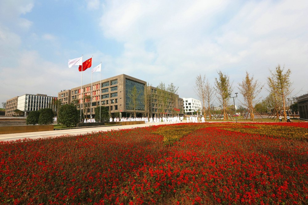 四川卫生康复职业学院