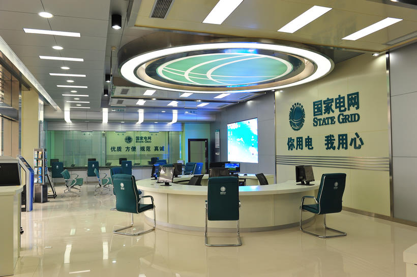 四川电力职业技术学院