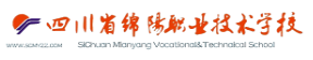 四川省绵阳职业技术学校