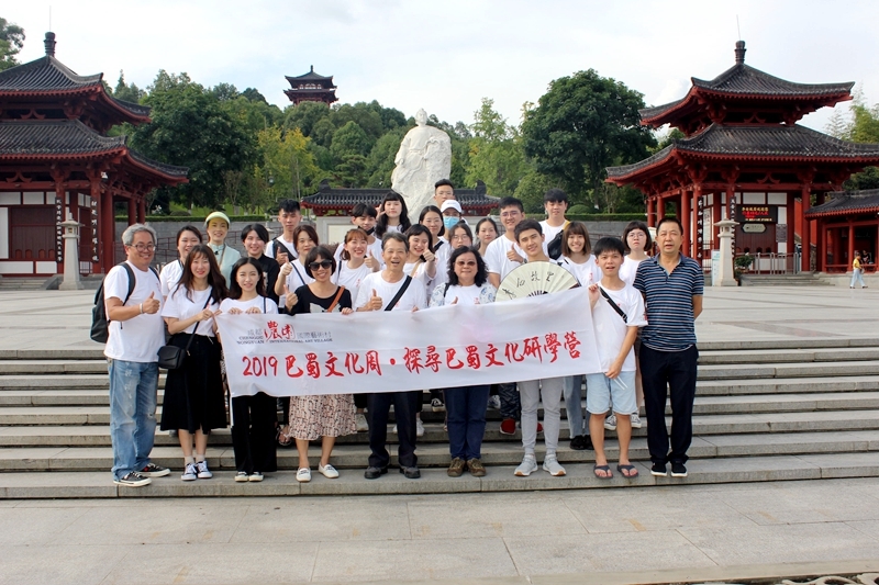 成都浓园2019探索巴蜀文化研学营到绵阳开展研学活动
