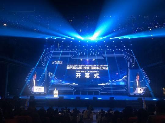 第五届中国（成都）国际科幻大会开幕！成都被评为“2019最科幻的城市”