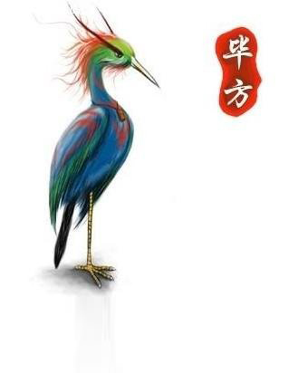 山海经（二）