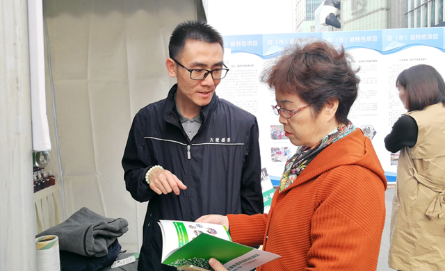 成都市启动2019“全民终身学习活动周”