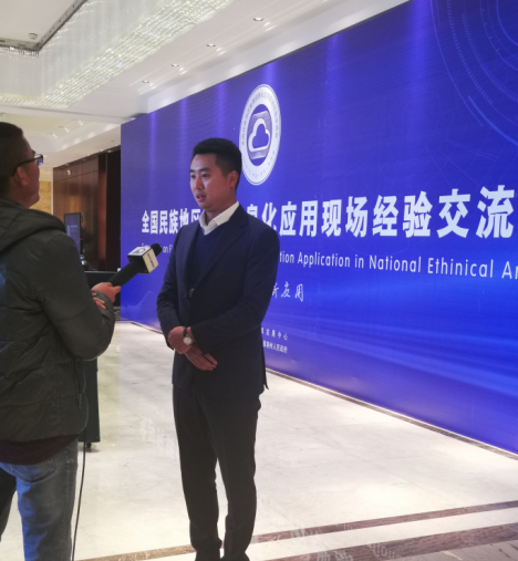 甘孜州在全国民族地区教育信息化应用现场会上作经验交流