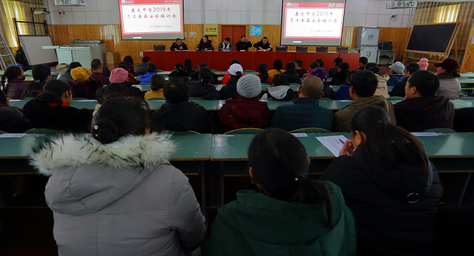 康定中学举办2019年食品安全培训