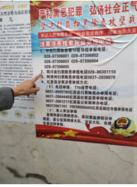 红原县开展商户招牌及公共场所标识标牌语言文字规范专项检查工作