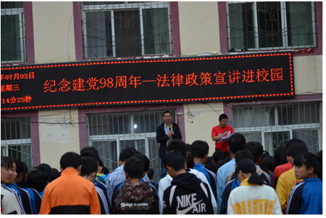 理县开展“法律政策宣讲进学校”活动