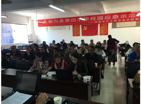 九寨沟县教育系统举行包虫病防治工作培训会
