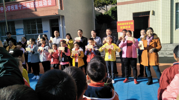 盐边县国胜乡中心学校举行“金砖城市奖学金”颁发仪式