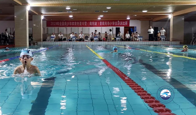 2019年南充市青少年体育冬夏令营（南充站）暨南充市小学生游泳比赛圆满收官