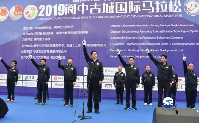 2019阆中国际马拉松 最美赛道开跑