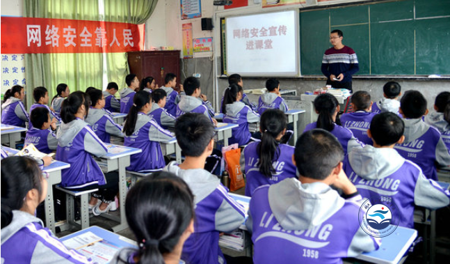 仪陇县网络安全宣传教育进课堂