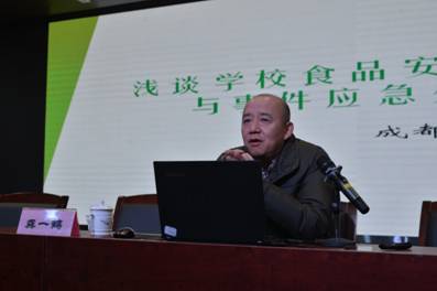 居安思危 思者有备 有备无患——青羊区中小学校、幼儿园安全管理培训工作会在青苏职中召开