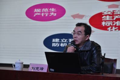 居安思危 思者有备 有备无患——青羊区中小学校、幼儿园安全管理培训工作会在青苏职中召开