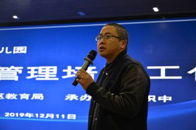 居安思危 思者有备 有备无患——青羊区中小学校、幼儿园安全管理培训工作会在青苏职中召开