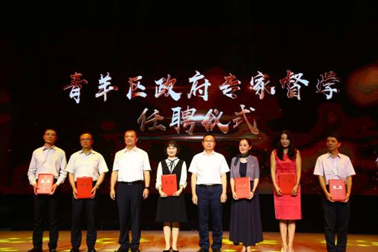 优教青羊展示教师风采 师意芬芳汇聚磅礴力量
