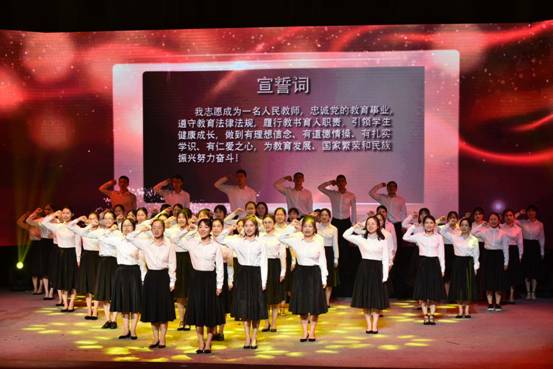 优教青羊展示教师风采 师意芬芳汇聚磅礴力量