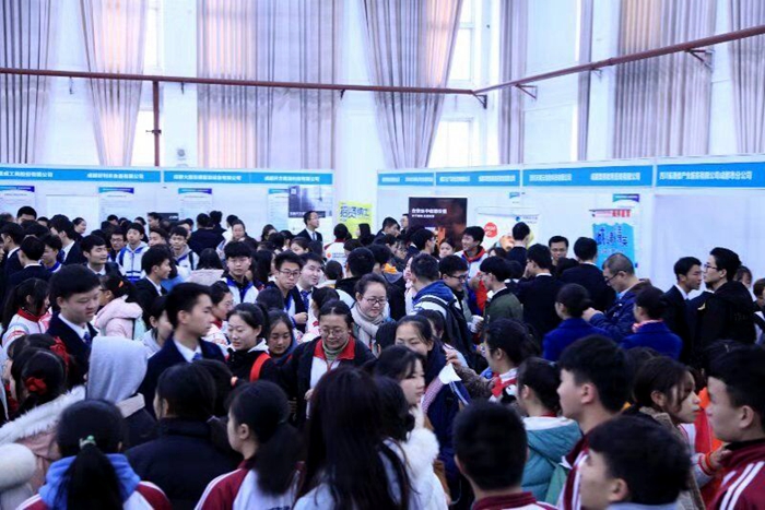 “政企校”协同 推动职业教育融合发展——成都市就业服务活动走进成都市礼仪职中