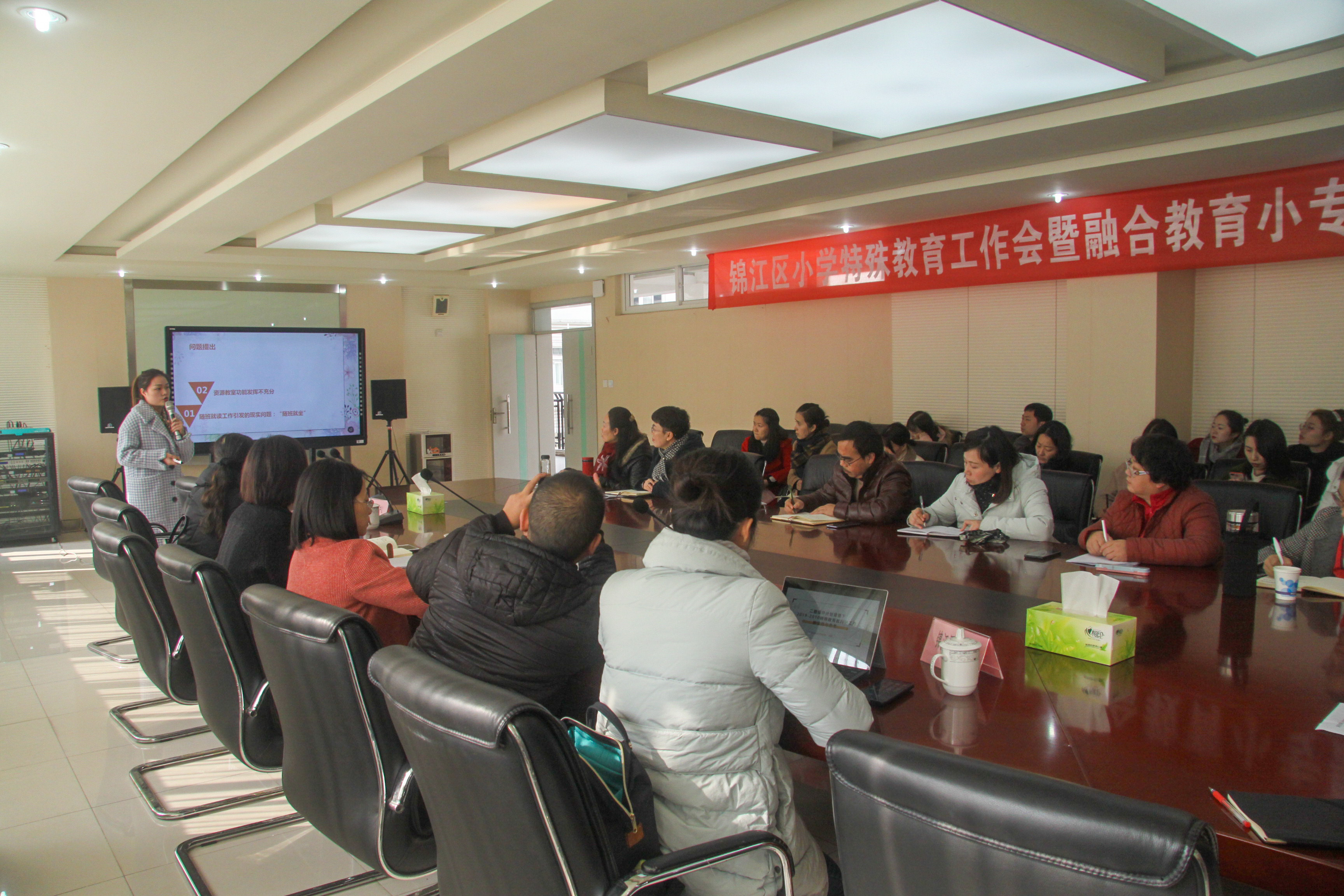 我区召开小学特殊教育工作会暨融合教育小专题成果推广会
