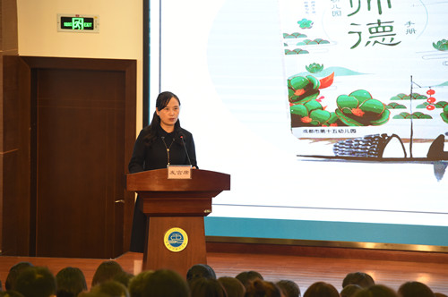金牛区召开2019年师德师风建设工作总结会暨2020年工作推进会