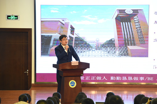 金牛区召开2019年师德师风建设工作总结会暨2020年工作推进会
