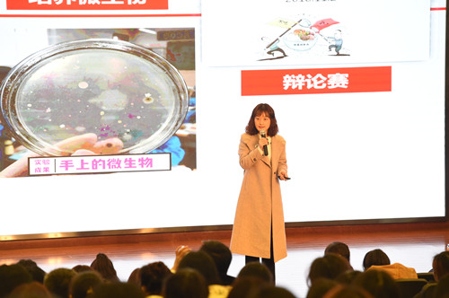 金牛区召开2019年师德师风建设工作总结会暨2020年工作推进会
