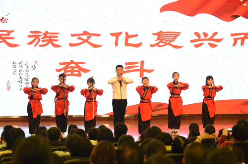 金牛区召开2019年师德师风建设工作总结会暨2020年工作推进会