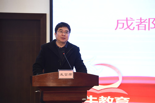 金牛区召开2019年师德师风建设工作总结会暨2020年工作推进会