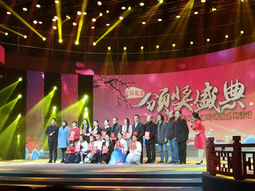 金牛区学校在2019年中华经典诵写讲演系列活动中获佳绩