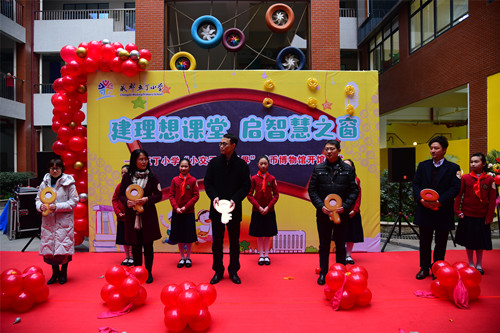 五丁小学举行校园“货币博物馆”开馆仪式